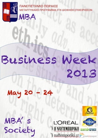 Aφίσα Business Week 2013