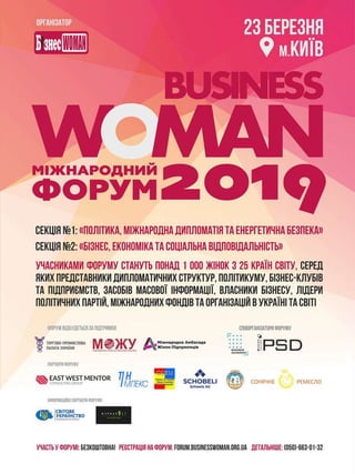 Business woman 2019