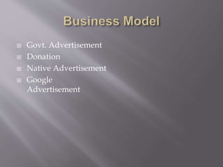  Govt. Advertisement
 Donation
 Native Advertisement
 Google
Advertisement
 