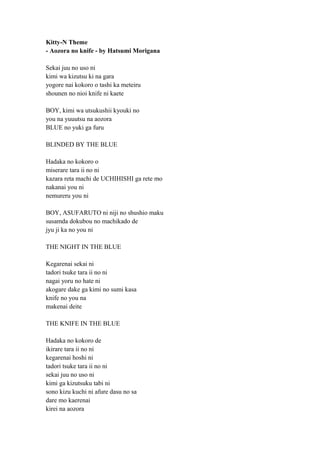 Bust A Move Lyrics