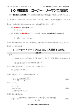 Butusu3 10 Butusu3 10