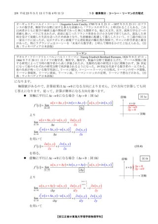 Butusu3 10