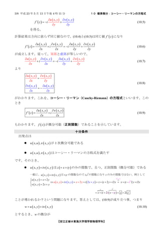 Butusu3 10 Butusu3 10