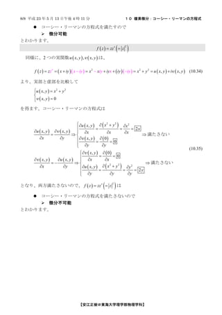 Butusu3 10 Butusu3 10