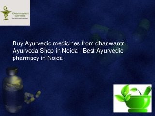 Buy Ayurvedic medicines from dhanwantri
Ayurveda Shop in Noida | Best Ayurvedic
pharmacy in Noida

 