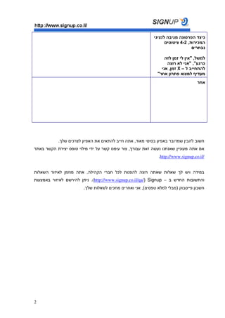 2
¯
¯,2-4
,"
¯","
–X,
"
,¯.
,
/il.co.signup.www://http.
¯,
–Signup)/qa/il.co.signup.www://http(.
)(,¯.
 