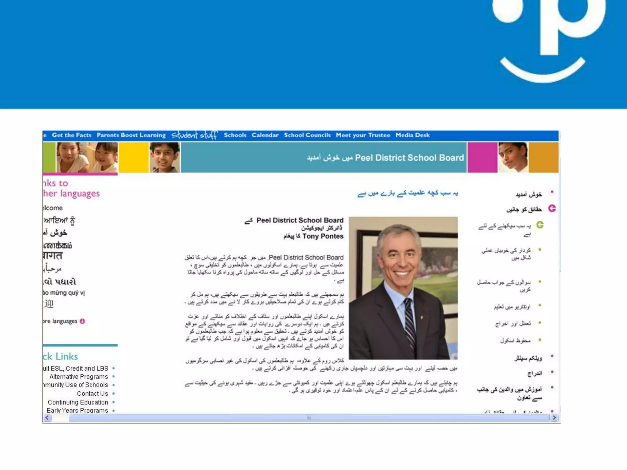 the superintendent’s vision