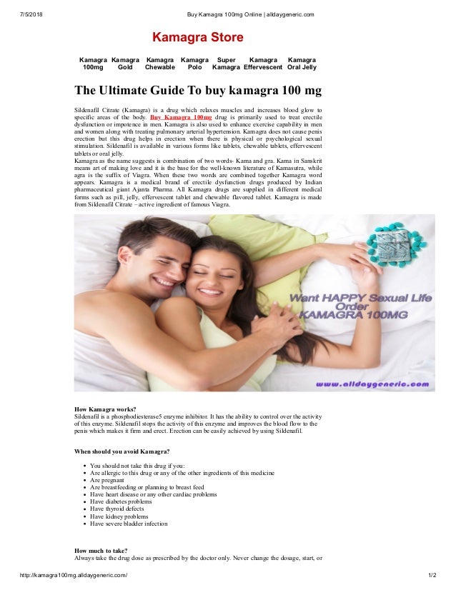 Kamagra To Buy