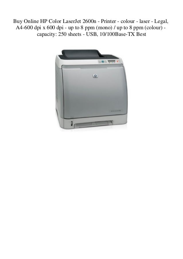 hp laserjet 2600n printer
