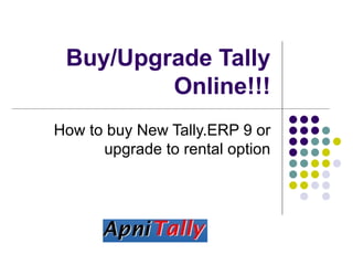 Buy/Upgrade Tally Online!!! How to buy New Tally.ERP 9 or upgrade to rental option 