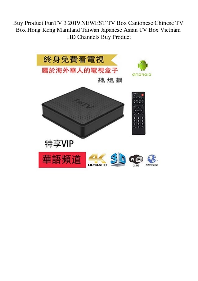 Buy Product FunTV 3 2019 NEWEST TV Box Cantonese Chinese TV Box Hong