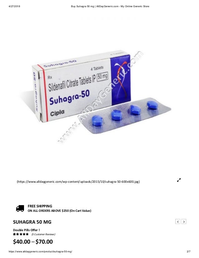 Suhagra 50 Mgs