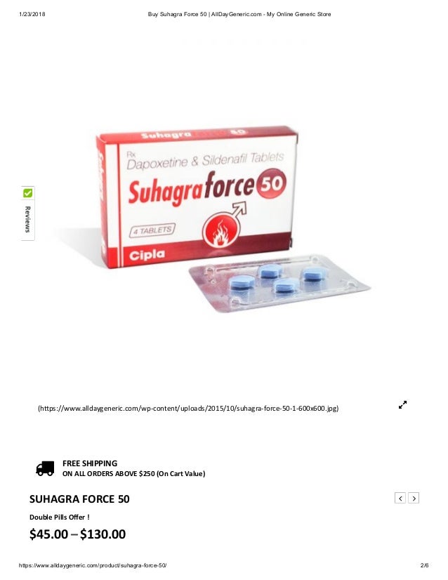 Suhagra force 50 online purchase