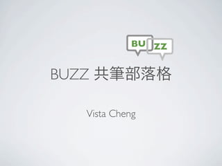 BUZZ

   Vista Cheng
 