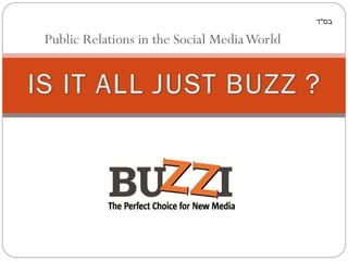 Public Relations in the Social Media World  בס &quot; ד 