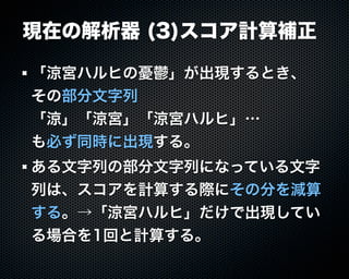 Buzztterの裏側とその周辺技術