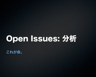 Buzztterの裏側とその周辺技術