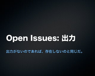 Buzztterの裏側とその周辺技術
