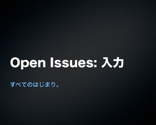 Buzztterの裏側とその周辺技術