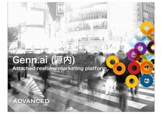 Genn.ai (源内)
Attached realtime marketing platform
1
 