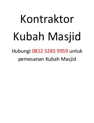 Kontraktor
Kubah Masjid
Hubungi 0812 5285 9959 untuk
pemesanan Kubah Masjid
 