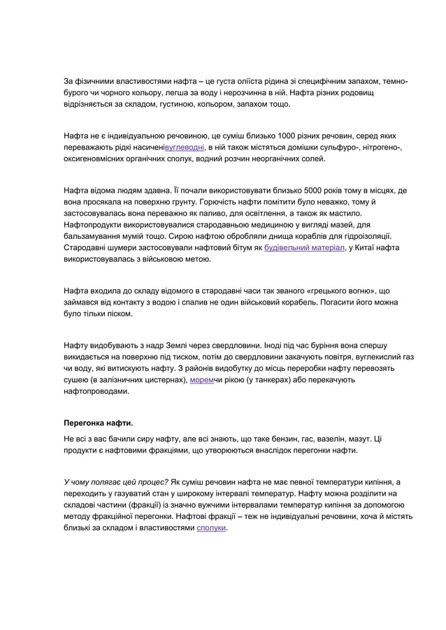 Стародавні колядки відео