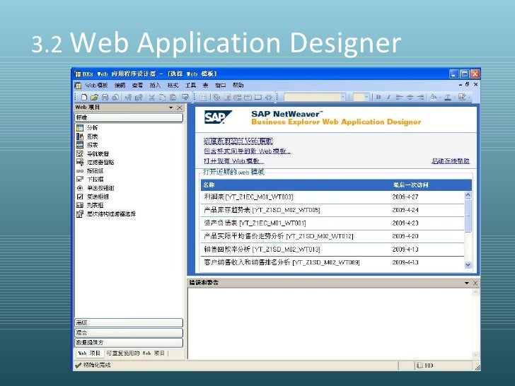 Sap Bex Web Application Designer – GBSORU