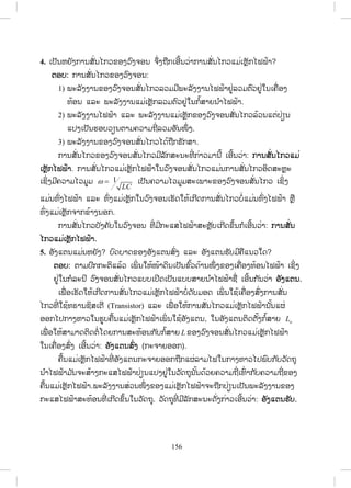 sv v t ŏĮĮ ŀœĮ v
ōĵŒĮĥĹŁĵŐĹĤļĦĥņœĮĺŋĦŏĮļŁģŁĪ.
  