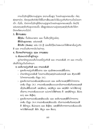 103
įŉĪĭń 14 ĥĹŁĵōĽĦōĵŒŌĻŊŀģģĿĭŉįŏĺŒĺŁĩĮ ŗŁŐĴĴœŁ
ŌĹĸŁ 4 ĨŉŒĹŎĵĦ
1. ħŇĪİĿĺŉĦ
ŏĻœĮ ŀģĽŋĮĽňœ ōĸĿ ŌĤŉœŁŏħ:
1) ģŁĮīŃĪōĵŒŌĻŊŀģ, ĥĹŁĵōĽĦģĿĭŉįŏĺŒŐĴĴœŁįŀĮħŇŏĮĭŉŒĦŐĴĴœŁ.
2) ģŁĮģĿĭŉįŌĨŃŒĦģ ŀĮōĸĿģ ŀĮĸĿĻĹŒŁĦĺļĦĺŁĩĮ ŗŁŐĴĴœŁ.
3) ĺŁĵŁĪģ ŗŁĮ ŉĪĭŃĪ ōĸĿ ĥŃĪŐĸŒĤĿŢŁĪĤļĦĭŉŒĦōĵŒŌĻŊŀģōīŒĸĿģŗĸĿĮń.
4) ĺŁĵŁĪĨļģĻŁĤŉœĹōĵŒŌĻŊŀģŐĪœ.
2. ŌĮņœļŏĮīŉœĮīŗ
ļĿĭŃįŁĩİŁģ ŉĪģŁĮīŃĪōĵŒŌĻŊŀģĤļĦŎĸĻĿįŁĦĨĿĮŃĪ ŌĨŀŒĮģŗĸĿĮńŌĵņŒļĮ ŗŁŐĤĥĹĦ
ŐİīŃĪģ ŀįōĵŒŌĻŊŀģĭńŒ ģ ŉœĮĸ ŗŁŎĳĦŏĮŐĸĩĿĪŉĮĳŗĺŉĵĥĹĮ. ļńģĪœŁĮŢņŒ ĦĺŁĵŁĪİŋįĭŋįģŁĮ
īŃĪōĵŒŌĻŊŀģĤļĦŎĸĻĿĨĿĮŃĪļņŒĮ ŌĨŀŒĮ: ĭļĦōĪĦ, ļŁĸňĵńĮŋĵ, ĭŒļĮĮŃōģĮ.
ĥĹŁĵōĽĦģĿĭŉįŏĺŒģĿōĺŐĴĴœŁĹŁĦŏĮĭŉŒĦōĵŒŌĻŊŀģ ĺŁĩĮ ŗŁŐĴĴœŁħĿŌĥņŒļĮĭńŒ ŌĨŃŒĦ
ŌİŀĮŐİīŁĵĻŊŀģģŁĮĲŁĵņņĤĹŁ. ĥĹŁĵōĽĦĮńœōĵŒĮĥĹŁĵōĽĦĸĿĻĹŒŁĦģĿōĺŐĴĴœŁ ōĸĿ
ĭŉŒĦōĵŒŌĻŊŀģ. ŌĮņŒļĦħŁģĹŒŁ ģĿōĺŐĴĴœŁģŗŒĺœŁĦĭŉŒĦōĵŒŌĻŊŀģļœļĵĤœŁĦĺŁĩĮ ŗŁŐĴĴœŁĪŀŒĦģŒŁĹ,
ĭŉŒĦōĵŒŌĻŊŀģĭńŒ ģĿōĺŐĴĴœŁĺœŁĦĤŅœĮĵńħŇĪĭńŒ ŌĺŀœĮĥĹŁĵōĽĦĭŉŒĦōĵŒŌĻŊŀģĭńŒ ŌģńĪħŁģōĵŒŌĻŊŀģ
ōĸĿ ĳŁģĺŒĹĮŌĺŀœĮĥĹŁĵōĽĦōĵŒŌĻŊŀģĭńŒ ŌģńĪħŁģģĿōĺŐĴĴœŁĵńĭŃĪĭŁĦĪŋĹģ ŀĮ ħŅŒĦŌĽŀĪ
ŏĻœĴŊŀģōĵŒŌĻŊŀģĵńĥŒŁĺňĦĤŅœĮ ĪœĹĩŌĻĪĮńœĺŁĩĮ ŗŁŐĴĴœŁĬņģĩňœŐİĭŁĦĪœŁĮĭńŒ ĵńĴŊŀģōĵŒŌĻŊŀģī ŗŒŁ.
ŌĨŃŒĦŌİŀĮıŉĮŏĻœĺŁĩĮ ŗŁŐĴĴœŁŎĥœĦĦŗ ĻŊņ įŒŋĦļļģħŁģħŇĪŌĪńĵĤļĦĵ ŀĮ. ĬœŁĺŁĩĮ ŗŁŐĴĴœŁĵń
ĥĹŁĵōĤĦĳŗ, ĥĹŁĵōĽĦĮ ŀœĮĵńģŁĮĳŉĹĳŀĮģ ŀįĤĿŢŁĪĤļĦģĿōĺŐĴĴœŁĪŀŒĦĮńœ:
sinBF ILB T ĻŊņ BF IL Bu
  
ŌĵņŒļŏĻœģĿōĺŐĴĴœŁōĸŒĮıŒŁĮĺŁĩĮ ŗŁŐĴĴœŁĭńŒ ĹŁĦĤĿŢŁĮģ ŀĮ ŌĮņŒļĦħŁģĹŒŁōīŒĸĿ
ĺŁĩĮ ŗŁŐĴĴœŁŐĪœĺœŁĦĭŉŒĦōĵŒŌĻŊŀģĶňŒļœļĵīŉĹĵ ŀĮŌļĦĭŃĪĤļĦĥĹŁĵōĽĦģ ŗŁĮ ŉĪīŁĵĻŊŀģģŁĮ
ĲŁĵņĤĹŁ ĥņ: ŏĻœİŁĩĮŃœĹĵņĭŀĦĺńŒĨńœŐİīŁĵĭŃĪĭŁĦĤļĦģĿōĺŐĴĴœŁ ōĸœĹģĹŁĪİŁĩĵņŌĤŉœŁ
ĻŁĭŉŒĦōĵŒŌĻŊŀģ, ŎİœĵņħŒŁĦļļģħĿĨńœĭŃĪĤļĦĥĹŁĵōĽĦĭńŒ ŌģńĪĤŅœĮ.
İŁģ ŉĪģŁĮōĵŒŌĻŊŀģŐĴĴœŁŐĪœĬņģĮ ŗŁŏĨœĶŒŁĦģĹœŁĦĤĹŁĦŏĮĨńĹŃĪİĿħ ŗŁĹŀĮ ģŗĥņĭŁĦ
ĪœŁĮļŇĪĺĿĻĿģ ŗŁĭŀĮĺĿŐţ ŌĨŀŒ Į ŌĥņŒļĦģ ŗŁŌĮńĪģĿōĺŐĴĴœŁ, ĵŗŌīńŐĴĴœŁ, ŌĥņŒļĦĺŉŒĦ
ສ.ວ.ສ
ສະຫງວນລິຂະສິດ
 