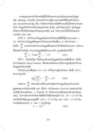 136
4. ģŃĪħĿģ ŗŁģŁĮĽŋĮ ōĸĿ ģŁĮĺļĮ
ģŃĪħĿģ ŗŁĭń 1: ĥň Į ŗŁĳŁĮ ŀģĽŋĮĭĹĮĥņĮĮŃĩŁĵĥĹŁĵŌĤŀœĵģĿōĺŐĴĴœŁ, ģ ŉĪŌģĮ
ŎļĵŏĮĹŉĦħļĮŐĴĴœŁģ ŉĦ ōĸĿ ōĽĦŌĥņŒļĮŐĴĴœŁĺĿĻŊŀį ĻŊņ ıŉĮĸŉįĸĿĪŀįŐĴĴœŁĺĿĻŊŀį
ōĸœĹĮ ŗŁĮ ŀģĽŋĮŌĤŉœŁĺňŒįŉĪĽŋĮĹŉĦħļĮŐĴĴœŁģĿōĺĺĿĻŊŀį, ħŁģĮ ŀœĮĺĿōĪĦōıĮĹŁĪĹŉĦ
ħļĮŐĴĴœŁĺĿĻŊŀįĭńŒ ĵńōīŒŌĥņŒļĦīœŁĮīŗŒŏĺŒĹŉĦħļĮ ĪŀŒĦĽňį 18.1. ŎĪĩļńĦŏĺŒģ ŉĪŌģĮŎļĵ
ŏĮĹŉĦħļĮ, ĥň ĽŒĹĵģ ŀįĮ ŀģĽŋĮĬļĮŐĪœĺŉĵıŉĮģĿōĺŐĴĴœŁĺĿĻŊŀį, ĥĹŁĵŌĤŀœĵģĿōĺŐĴ
ĴœŁĺĿĻŊŀįĺňĦĺŇĪ, ĥŒŁĵńıŉĮĤļĦĥĹŁĵŌĤŀœĵģĿōĺŐĴĴœŁ, ĥŒŁĵńıŉĮĤļĦıŉĮĸŉįĸĿĪŀįŐĴĴœŁ
ōĸĿ ĬļĮŐĪœĺňĪģ ŗŁĸŀĦĦŁĮŐĴĴœŁĤļĦĹŉĦħļĮ ħŁģĮ ŀœĮĮ ŗŁĳŁĮ ŀģĽŋĮōīœĵōıĮĹŁĪŌĹŀģ
ŌīńĸĿĻĹŒŁĦĥĹŁĵŌĤŀœĵģĿōĺŐĴĴœŁģ ŀįıŉĮĸŉįĸĿĪŀįŐĴĴœŁ ĪŀŒĦĽňį 18.2.
ģŃĪħĿģ ŗŁĭń 2: ĥňĮ ŗŁĳŁĮ ŀģĽŋĮĭĹĮĥņĮĥŇĮĸŀģĺĿĮĿĤļĦŌĥņŒļĦĭœļĮ, ģŁĮįŀĮħŇŐĴ
ĴœŁĤļĦŌĥņŒļĦĭœļĮŌĵņŒļīŗŒŌĥņŒļĦĭœļĮŏĺŒĹŉĦħļĮģĿōĺŐĴĴœŁģ ŉĦ ōĸĿ ģĿōĺŐĴĴœŁĺĿ
ĻŊŀį ŎĪĩĺĿōĪĦĽňį 18.3 ōĸĿ 18.4, ĳœļĵĪŋĹģ ŀĮĮ ŀœĮģŗĮ ŗŁĳŁĮ ŀģĽŋĮŌĽŀĪģŁĮĭŉĪ
ĸļĦŎĪĩģŁĮīŗŒŌĥņŒļĦĭœļĮŏĺŒĹŉĦħļĮŐĴĴœŁĺĿĻŊŀįĪŀŒĦĽňį 18.5 ōĸœĹļĿĭŃįŁĩİŁģ ŉĪģŁĮ
ģŁĮįŀĮħŇŐĴĴœŁĤļĦŌĥņŒļĦĭœļĮ ĳœļĵĭŀĦĬļĮŐĪœĺňĪĥĹŁĵīœŁĮįŀĮħŇŏĮĹŉĦħļĮŐĴĴœŁ
ĺĿĻŊŀį. ĻŊŀĦħŁģĮ ŀœĮ ĥňĺĿōĪĦōıĮĹŁĪĹŉĦħļĮŐĴĴœŁĺĿĻŊŀįĭńŒ ĵńōīŒŌĥņŒļĦĭœļĮĪŀŒĦĽňį
18.6 ōĸĿ ĽŒĹĵģ ŀįĮ ŀģĽŋĮŌĳņŒ ļĬļĮŐĪœĺňĪĺŉĵıŉĮģĿōĺŐĴĴœŁŏĮĹŉĦħļĮ ĳœļĵĭŀĦōīœĵ
ōıĮĹŁĪŌĹŀģŌīńĸĿĻĹŒŁĦıŉĮĸŉįĸĿĪŀįŐĴĴœŁģ ŀįģĿōĺŐĴĴœŁ ĪŀŒĦĽňį 18.7.
ģŃĪħĿģ ŗŁĭń 3: ĥňĮ ŗŁĳŁĮ ŀģĽŋĮĭĹĮĥņĮĥŇĮĸŀģĺĿĮĿĤļĦģŗœĺŁĩŐĴŌĵņŒļĵńģĿōĺ
ŐĴĴœŁıŒŁĮīŁĵģ ŉĪŌģĮĤļĦĴŁĸŁŐĪ, ĳœļĵĪŋĹģ ŀĮĮ ŀœĮģŗĮ ŗŁĳŁĮ ŀģĽŋĮŌĽŀĪģŁĮĭŉĪĸļĦ
ŎĪĩģŁĮīŗŒģŗœĺŁĩŐĴŏĺŒĹŉĦħļĮŐĴĴœŁĺĿĻŊŀįĪŀŒĦĽňį 18.8 ōĸœĹļĿĭŃįŁĩİŁģ ŉĪģŁĮģĿ
ōĺŐĴĴœŁıŒŁĮģŗœĺŁĩ ĳœļĵĭŀĦĬļĮŐĪœĺňĪĥĹŁĵīœŁĮĺĿĭœļĮŏĮĹŉĦħļĮŐĴĴœŁĺĿĻŊŀį.
ĻŊŀĦħŁģĮ ŀœĮĥňĺĿōĪĦōıĮĹŁĪĹŉĦħļĮŐĴĴœŁĺĿĻŊŀįĭńŒ ĵńōīŒģŗœĺŁĩĪŀŒĦĽňį 18.9 ōĸĿ ĽŒĹĵ
ģ ŀįĮ ŀģĽŋĮĺŅģĺŁŌĬŃĦōĽĦŌĥņŒļĮŐĴĴœŁĺĿĭœļĮŏĮģŗœĺŁĩ ħŁģĮ ŀœĮĬļĮŐĪœĺňĪĺŉĵıŉĮģĿ
ōĺŐĴĴœŁŏĮĹŉĦħļĮ ĳœļĵĭŀĦōīœĵōıĮĹŁĪŌĹŀģŌīńĸĿĻĹŒŁĦıŉĮĸŉįĸĿĪŀįŐĴĴœŁģ ŀįģĿ
ōĺŐĴĴœŁ ĪŀŒĦĽňį 18.11.
 