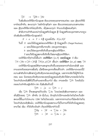 142
AMU

BMU

U

I

BMMAMM M
  