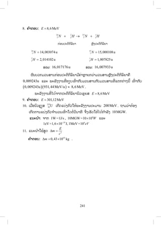 2 2
31,5VL tL L LU Z I R Z I
4. 2 157LZ L fLZ S : ;
1 1
318,5
2
CZ
C fCZ S
:
ĥĹŁĵīœŁĮōĲĦ 2 2
( ) 190L CZ R Z Z  : ; ģĿōĺŐĴĴœŁ =1,16A
U
I
Z
,
ģ ŗŁĸŀĦŐĴĴœŁ cosP UI M ŌĨŃŒĦcos 0,53
R
Z
M ōĵŒĮļŀĪīŁģ ŗŁĸŀĦ.
ĪŀŒĦĮ ŀœĮ, ģ ŗŁĸŀĦŐĴĴœŁŏĮĹŉĦħļĮōĵŒĮ cos 135WP UI M
5. ģ ŗŁĸŀĦŐĴĴœŁ
2 2 2
2 2 2
cos
L
U RU RU
P
Z Z R Z
M

120LZ LZ : , īŁĵĻŊŀģģŁĮĨļģĻŁĥŒŁŏĻĩŒĺŇĪĤļĦī ŗŁĸŁŐĪœ:
'( ) 0 120LP R R ZŸ :
ģĿōĺŐĴĴœŁ 0,92A
2
U U
I
Z R
 