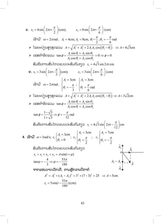 27
5. ģ. ĺœŁĦĺŉĵıŉĮģŁĮĺŀŒĮŐģĹĤļĦĹŀĪĬŇģœļĮĮńœ.
ħŁģĺňĪĺŉĵıŉĮģŁĮĺŀŒĮŐģĹōįįģ ŉĵģŋĹ   