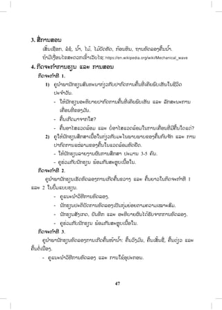 2 2 2 2 2 2 21 1
2 2
k pE E mv kx m A x m xZ ZŸ œ 
5,66cm/s
2
A
xŸ
Ħ. ĥĹŁĵŐĹĤļĦĹŀĪĬŇŏĮĤŗœ ĥ ĵńĥŒŁ:   