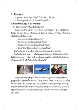 1 1 2 2 2
2 2
1 1 2 2
'' g 0 '' 0
m m
m m
D D D Z D

 Ÿ 

 
 
ĮńœōĵŒĮĺŉĵıŉĮģŁĮĺŀŒĮŐģĹģ ŉĵģŋĹ, ŌĨŃŒĦ
  