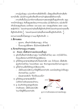 1 2 1 22t n A A AZ Z S Ÿ 
ģŗĸĿĮń   