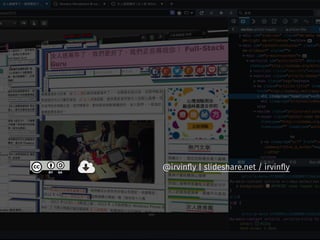 @irvinﬂy | slideshare.net / irvinﬂy
 