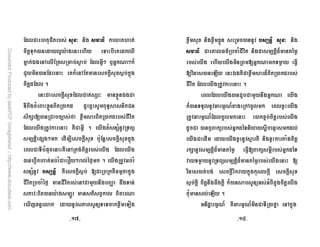 + # # * + #
)*- +G ? # ) *^
$ *& 4 + ! +/@ =/$*8 *>
: - *> 4 * < 6 *$.
+ 2
* < + b C <![ &
) % , <![ - * $ )O *
* E- F 3 <!% - *
+ * /@ 2 <, , ) Q
F * F * < ? * <*$.
+ ) , 4 +
- #@%*# / , +;36 * 2 / ,
, ! " * 6 E * ' J *$.
,;36 4 : % S % )
D C - ? F" @* + 8
TN< O + * D Q) ) *<!% )1
<!% < <!% <![ - ! " #
+' ( , F > ; !
# E/$*8 *) ! '@
E - B & <!% > - *
+ * 2
+ + - : : % /$*8
*>- )):+ / J89< *4 + * +<!
/ J89 + + * - *<]
- = *Q /$* ;) ] * +
<@ J <@ * ,
* F > ; ! '@E *Q /$* ;)
) ! ) Q F > ; ! E
- * * *$. * +* * <
6 * % '% * *>- Q/ /, *$. +
, + B 2
/ X J89 / J89 ) - 3$ 4*$.
KLeK KLfK
 