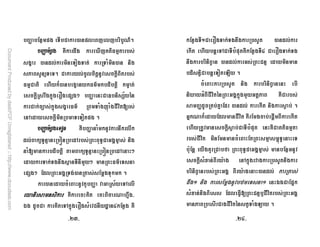 S W ) * - + N +N 8(2
* % * TN ' J
A - +* )1 ) * ) , -
D Q) )2 * + + *
' J # *>- G *' ( * * Z
* % *$. S 7 P ;
* * F *$. A ' ( ) , N. , E
4 * ) )1 2
S , * * %* +%*
+ *Q) J H 4 )O / I Z
,E * *Q) J H 4
* ) *) % W ) : ' ( )
+ / I ) - )* * 2
* - , : S / P )4 +
**** * 8 #$% K
& * )4*$. , X V* !
* ! )L ) *) % * - +*
* # )4 ) , * ! )V ) *)
% * @ - +* / J
O )1 B 2
, * * @
/, ; / I*$. : / D
S $ - + * * * ! 2
/$*8 *> + * *
# * ! ) , ' J
, J d.)O )
? : 3 )O / I Z W
* ,< ? 4*$. * *
@ / I ? - + *
% L * Y ) L & $*
,< + '@E J = / I
D ; @) , B 2
KMUK KMVK
 