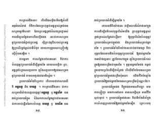 * % !% +E , +
/ W P ,< *> * + )O / I Z ) -
) 4 + / I ) ,8 - 3$ /
* + > / @ * # #$% & *
9 ] + / I '@ J / I
E <d <d ) , * I+8 H E
J ,- B 2
* * Y ) *
, N 9 F/$* ;) *3 K
/ I ) - @ + * N. , @ + *E-
9 : +7 P 2
9) , * + D - +
5 5 2 * % *
> ? N +N 5 = -
+ 9<![ , 8** Y )
* ; * , N 5 = -
+ 9 F/$* ;) 2
+' ( ? <!% > ,< 4*$.
* ' ( )O P) )O / I Z
) E )O P) , N
9 <![ & 9 /$*
;) 2 9) , ? ) *) $ 3
I+ +/ % , N 9 E +/$* ;)
- ? +G * <![ N. , 9
<![ E- 2 ) J /$* ;) 0+
<![ ; F , % -
9<![ & ? 8 *> % N. ,
9E +/$* ;)- ? 8 2
9<![ & <![ & S
D *!H *! * / / * <
6 6 2 9<![ & ) , > ,*$.
* , N 9E +/$* ;) )1 #
KM`K KMaK
 