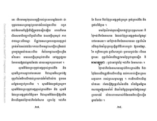 ) 8 F / # +3
I+- 9 <![ # #
+ * Z/@ F<![ & )1 B +
+ ' S 8( # & * < 6 D
b C + 8 *> - N +N
) , / 2* + * +
*$. <![ ? # *> , * *
) , * < 6 )4 @
* E +/$* ;) * 8 )4 2
W ) + )O / I Z %
W ) * Y ) W ) E
)O P) %* +%* + 9) , ? -
j * : # 2 W ) + ) L
W ) + )O / I Z % L W )
+ / I ) @ L W ) + '@E
%* TN +;36L` * < < ;36 L` *
< < ;36 / I ) ) %
) @ 2
;36 ,< : )1 < !" )O
;36L` * </ n + ;36 / I )
Y ) 2 4;36L` * </ n )O P)
: , $ - O '@ ' E- cB K
* %* < = T -
)O P) ;36 : )1
6 7 l 4*$. ;36 L` * </ n m2
;36L` * </ n ] * %
;36 + %* +%* TN +* -
@ + * J d.)O 2 * %* +%* TN
? '@E )O P) , /' X
* <![ E- ,) , , : /$* ;)E-
9 ? # 8 *> - 1 1
/$* ;) 2
KMeK
&
KMfK
 