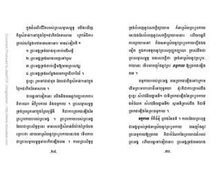 *$. , 8 J d.)O TN
* Z ,< 4*$. ;36L` * </ n *4/, *
Y ) V )1
©
LK / I ) O
MK / I ) N )4 :
UK / I ) E k
VK / I ) * F # 9 2
$ : )4 ` < + * Z ,< 4*$.
;36L` * </ n 2
)4 )1 % - S **
8 /, * ' J* 2 J d.)O
) 4*$. ; + d * - * B ;
* / I 2 * / I
+ )O W * ,< > ? ; * +
3 / P * & ) D
J d.)O/ * B - 2 * + )O W
) , N * Q *>/ P *
& , N * Q #
* Q )4 *>- / P * #$% &
)1 *$. * )):+ @ S. S 8 %
J d.)O - *3 ) / P K
* ) / N. , ' J*' J*' J*' J* E - * B
- 2
' J* / I - - * B 4 *
# 'o 4 )O p * %
$ , X )L ) - * B ; *
& , 8* , X )M W ) % )
- * B ; ' J* 2
*> , , =* ; ' ( 2 * + + )O
/ I Z ) / P * - N. ,
' J* E - * , 8*; 9
/ I # )4 )1 / I ) -
KMhK KUiK
 