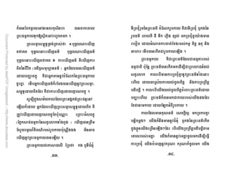 *>- *'! 4 * - * +
' J* )*E W 4 # * 2
J d.)O ) 3

I+8 TN
3 I+ TN' ( I+8 TN' (
I+ TN 3

* TN' ( TN*
; l Z F )' ( m /$* +- TN' (
S *A. /$* , 8*; ' J*
$ ) /$* TN' (* - TN J K
d.)O * TN N 8 *A. 2
F*$. P * + + / I J 4
B * /$* + TN J d.)O
TN N 8 *A. ? 8 , *A.
l D$* ' J ; @ + *) , : m TN- %
- J89 8( * ?8%  /
TN ' J* - B 2
' J* D - + 3 * =) , ,
) , : ; ' ( , 8* * ) , =* ;
' ( + )%* D! Q+ * , $ ?
1 /,8 * * J 7
/ # ) - * * B 2
' J* ' ( + ' J
' J ? ' (- * * F 9 +
@ + * * + * , $ ' () ,
# / P * + + * %
2 * + + + , ' (
S # ' (*- * *
* B*/, * 2
* + + 8' ( *+G * * $
* % , , =* ; ' ( *
*$. ![ B %
+ * + * F '@
* , , N * 8 * 8 * + *
KUUK KUVK
 