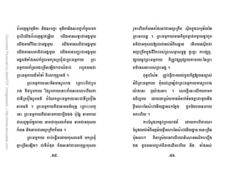 , N ) 7 *A ) 7 *A * + *
= , N b ] )O / I :
C / I : / I :
' / I : S / I :
/ I' () , / * + * : , ' J*
' J* * - * B +, # -
' J*  ,) , + * ' ( 2
' J*
*  * *- + # 3
) ,; ' ( , 8* ' J* ) ,;
' ( 2 ' J* ' ( )O #
' J* * #$%  ? *
])+,)+ / * +*- / /* +
*- / / Q *% *- 2
' J* * +' ( * ,
$ B ) , *- )4 + * * +
: # *- , 4 / Q *% W *$. # r)P ;
/ # 2 ' J* * Z* Z * Z :*
' ( /* +E + / /, ) - W
/ Q *% *$. J d.)O $ * @K
' J* @ C;
' ( ) / I 2
)O P) '@* + + E- F
/, ' J* *, + B,3 ' J*
? = ? 2 * +* * *
/' F / P ), *), $ : %
!% ; , X V* ! +- +
* # 2
* @ * 9 * 8
@ +/, / W P !% ; , X -
? 8 / P 4 + * #$%
 - j *  # ) , /
KU`K KUaK
 