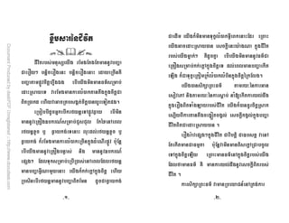 !" #$% & ' (
) * +,- * % *$.
- * # / 0 - )1 2
1 /$* * 3 )4 !" 56
7 * 89 : + *;< 4 +
3 < = '! * ) + + 3 < =
'! * *> * +,- * *$. , 8 !" ?
! 7 * 89
+)* - 4 + + 3
/@8 : *>** *4*$. #
3 '! *
*> )*A+,- */@ *
/ - * ? 8 *$.
$ * $ ' (
** *4*$. ) + + *
B *> )*A *1 *,+,- *+, *$. ; * + 2
- * ' ( C; * /
1 D4 C; * ,E * * + %
*$. ) , B *>- ' *
F * % GH G+ ** @+*$.
- 2
? *$. 7 I 4
* ' J ? *4 +
)4*$. B ' ( 4*$.
+3 ' ( * + % *
2
* * ' ( 9 4 *
KLK KMK
 