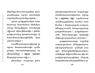 /, W.) , B + #43 * #$%  *$.
- ) )O ) C - W.
* 8  8 ) * / I 2
* * )O W ) - TN3 * +
% 4 $ * * # * # *^ !
)4 $ + + B * + : E
0H 8 *!% /@ B 2 *$. ) ,
)O W ' @ ) - 8 * ! 3 '@
? 8 ) / * TN * ; % -
: * ^ ! 2
* 4*8 + *@ @+ *$.
I /, 8 c* B
] * #: # * @+ J. J N
? : % , ![

 =
] D GH

2
) - TN3 * N )4 : ?
/$* : + *$. P  /$* : $
, /, P 8* +  + * ! N
+G

 ? * : * N
)4* ) + B ; * + D )4*
)8 *-

) ) )P + D
; *$. , # N : , N
*A J- * 2 / I ) @ **
% /, ,8 */$* : ) %
! /$* : ) , ? 2
/ I ) )4 *+F !
/$* : *$. P ) , ) - 3
+)O /$* : ) , / ) , r
! + % ,E- *
% d d F */, 8C B )
/ I @ * ! / I ] + # / I
*- % 4;36L` * N 8(  
KVLK KVMK
 