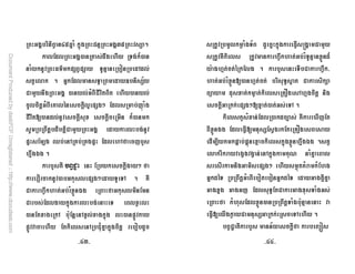 / I @ V`5$ , *$. J / IU` 2
* + + / I- % # ) *-
, * ' ( * @ ) J 1 4 +
@ + * 2 /$* + )O 7 P
: % / I - +/, # - +
+ /, +; *+G + N. ,
E- + *  * *- *
% : / I * +
] F ^ 4 ] + #43 N :
#$%  2
* : ? * * 3
* 1 * - /* + ) )4 2
* #@%*# / ,![  3 /* +
+ *$. * + ) +! +
-  *4 ? 4@+ *$. + - ! *
! # * + 4 , $ *$. 1
+* ! , )P $ *$. * '@ R I :
* + * #@%*# / ,) J ![ 
? #J ; * + 2 * : ) * #@%*K
# / ,![ E- #J )O G * *
Q  * Z * + 4#J
*/ ** EZ - / )4 2
* + : , + - * F * TN
![  + '@E @ *
F * * I I. J * + *$. ![ #$%  2 @
+ * * @ @ 4*$. * 8 , $ +
* / # !. , *, #
/$* ;) % /, 1 1 /$* ;) / $ $
/ $ / /N + )O * /  ) , /
3 *,# +![ - % ) , ? J
'@E *! / ** )4 # 2
@ j * : P *3 * ZH
KVUK KVVK
 