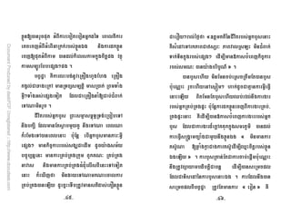 ![ E- : /, * 1 1 /$* ;) + *
N/, /, / ** ![  * *![
NE /, * - +* + * *$. W.
* F 2
@ j * + #: #
* @+  *4 ) Q F - * ) ,
/@ ) , / )1 + ,E , *
)48 : 2
/$* : J d.)O ) 1 )4
% * + ! : % )48 +8
* )4- + ? /$* : D C/@
* Z* k ? P
Z. F $ * * :* 8C
/ * ', , + )4 )1
* TN3 )48 *8 +*
- B $ ) ![
+;363 7 ; /$* :
, 4 )4 *D b C D + B , *
) *) *$. F c* , N* Z*
8C - ? 8(
!
2
- : # % - :
? 8 : # 4 6H # * J * /@ '@
B : # ^ + % *
/$* ] ? * *![ N * K
] F- c* , N* /$*
: + *  *4 **$. D - +
* '@ R I F , : % ![ 

*
s8 E! , *! * s F^$ ![
 B
#
2 * : * ? 8
% Q F- +
+ ) 4; * :  2 * + % -
+ @ j *
$
1
%
KV`K KVaK
 