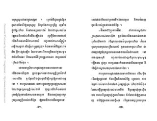 +G 4*$. I 2 *4/, : *$. $*
8' (/ ,E +G +G) , * % +G) ,
! # * 4 9 + r +;
tu ' ( )1 F D
*- */, D - + # +D ,R 0%
O%* O +F9 R *- */, /
/@ )1 + * * 4*$. I
- */, )O r +
) , 2
/ P # + - + *
- TN3 )O F ,
: J : $ F * E
)4 2 * :  * : * )O
+ ) Q F $ *- +
E J c* - * : % - : $ *
) Q F J E- Y 3 )4
 ) 4 * )M; * : * , N
: ) ![ J 2
K * $ +
8 + - * *
; 8 *3 /$*8 - , : * # *-
8Q- * + 8 * - * : #
* : Ev * - , * C )4
* W : ( # +- N J d.)O
)1 $ * : *- * ) 4 :
F $ 8 + 2
* : $ 8 !%
+E 4 )4 * 3
' J B N* # ) ,
; * B N B N* #$%
 * + B N* ? * E* -
+G E* - *  * - +G *
K`MKK`LK
 