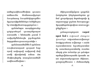 + % * #$% & *
+ % # ) * 6 6
, <; 7 I , <; *$. 2
6 6 '@E % % 5! <% * '
N '@E )4 +6 : , 2
)O P)) , B - N *$. * *
' ( , - 6 : )4
* + % 2 % % + % 9
* 6 *> % % $ ) )O P)
'N ) % * * ' ( B 2
)O P)- + % /, )O P)
* )4 8' ( 8' (
* 8 * * * * Q * +*
'* < */ ' *
* B *$. / P * + % /,
* #$% & 2
F 9',)+,)+ )O P)
*, )4 $ *& *, * @ + $ *&
%* , :+ ! N /$* ;) )1 E
- + * * !" !" ; * : R I
! N /$* ;) )1 * R I
!" !" S 8 2
> D ) 3
 
¡
* E ;) < *4
* E ' ( ) < *$. 2 ;)
9 + * ' ( 9 +
8 + 9 + +
: E : * ,- , =3 : , E *
)):+ % *$. + : + % E - % -
+ 4*$. +' ( )O F- K
*$. 2 - TN
KUK KVK
 